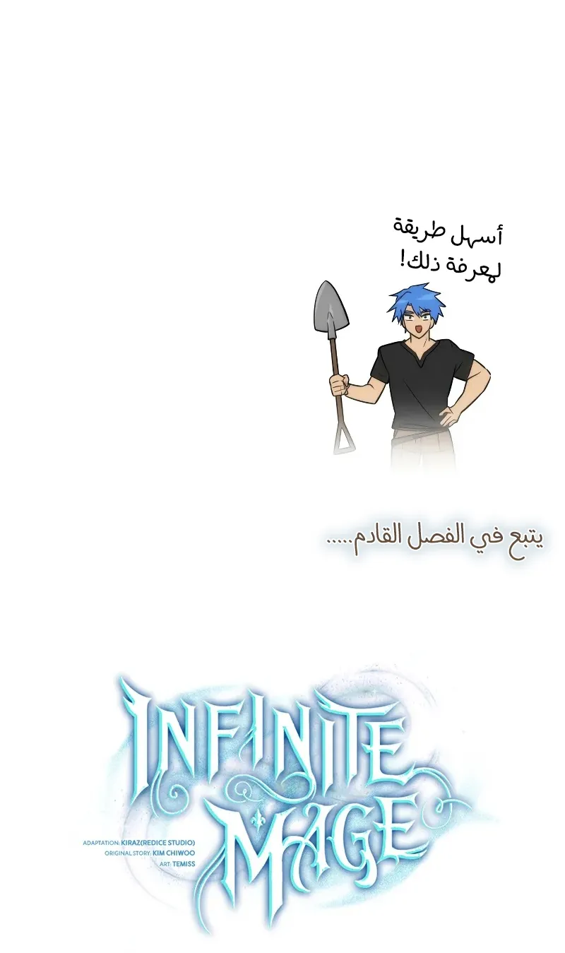 الصفحة 115 من 116