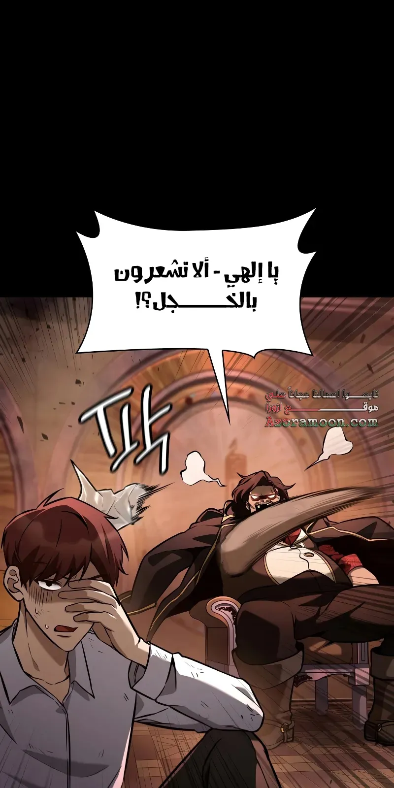 الصفحة 27 من 116