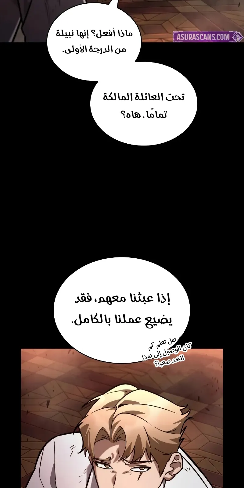 الصفحة 32 من 116
