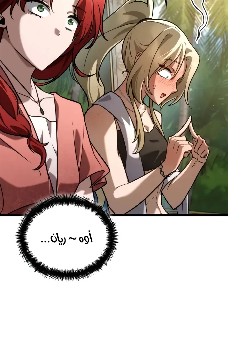 الصفحة 71 من 116