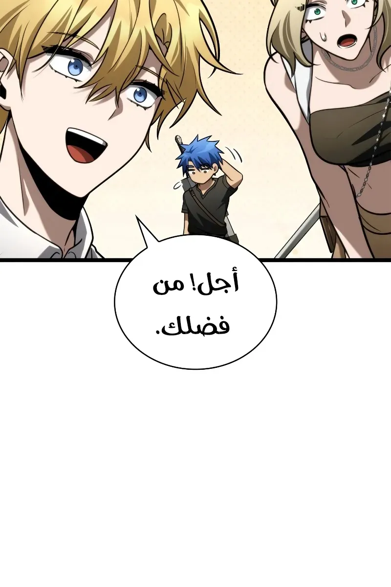 الصفحة 109 من 116