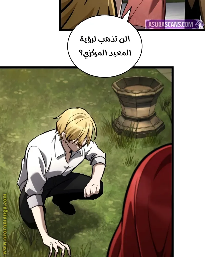 الصفحة 98 من 116
