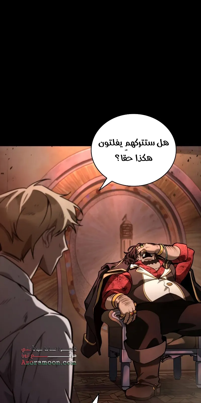 الصفحة 31 من 116