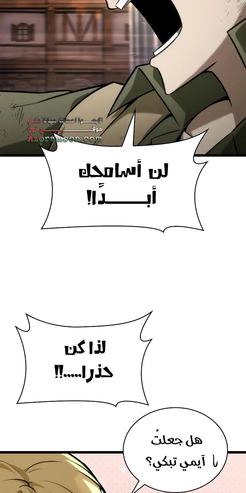 الصفحة 12 من 116