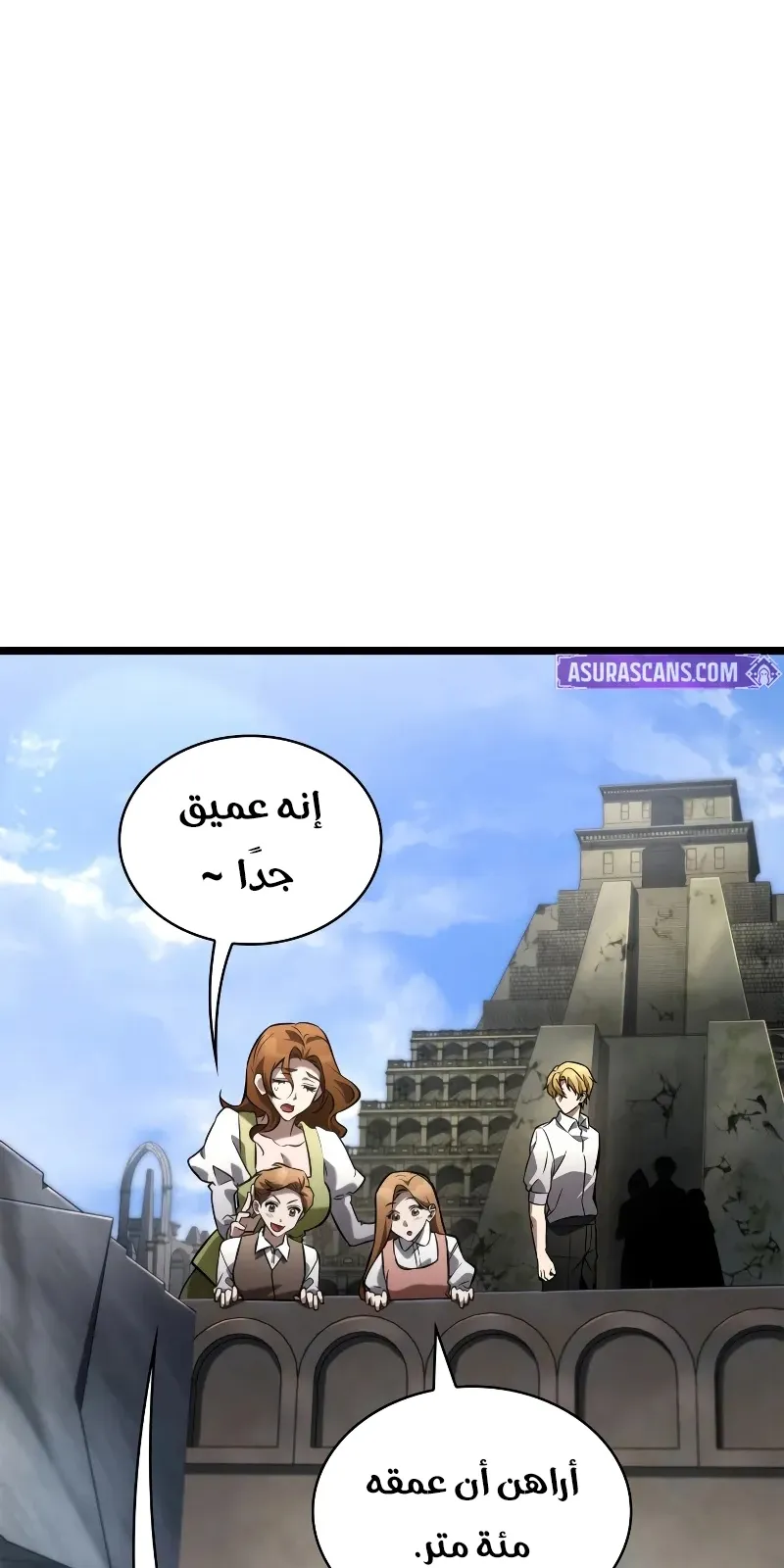 الصفحة 96 من 116