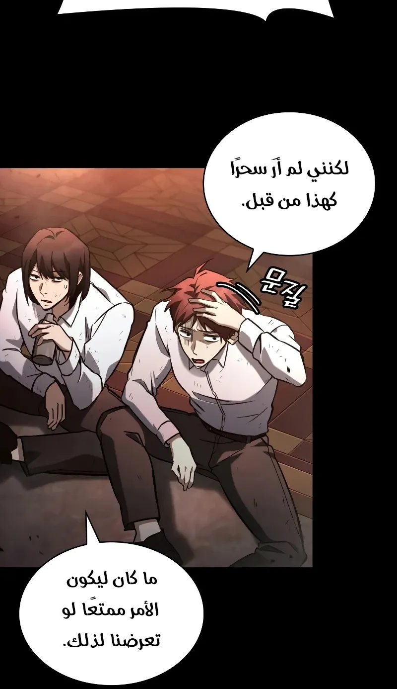 الصفحة 29 من 116