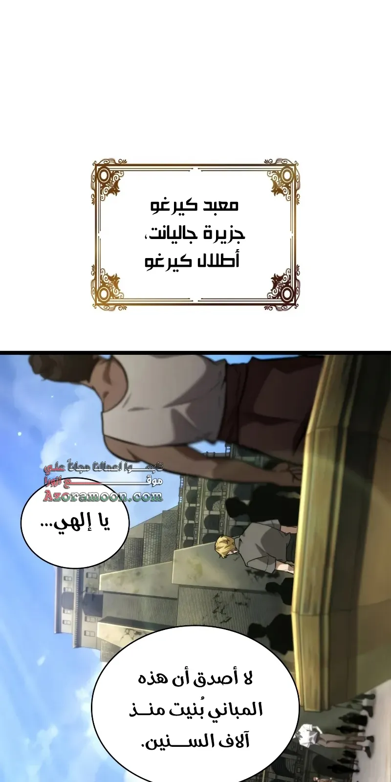 الصفحة 93 من 116