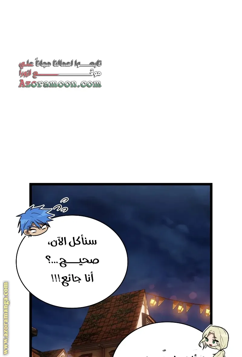 الصفحة 21 من 116