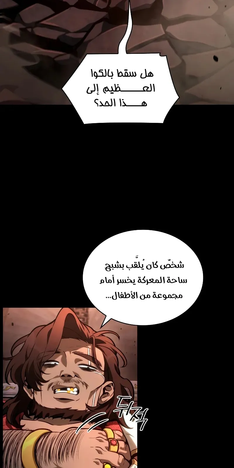 الصفحة 25 من 116