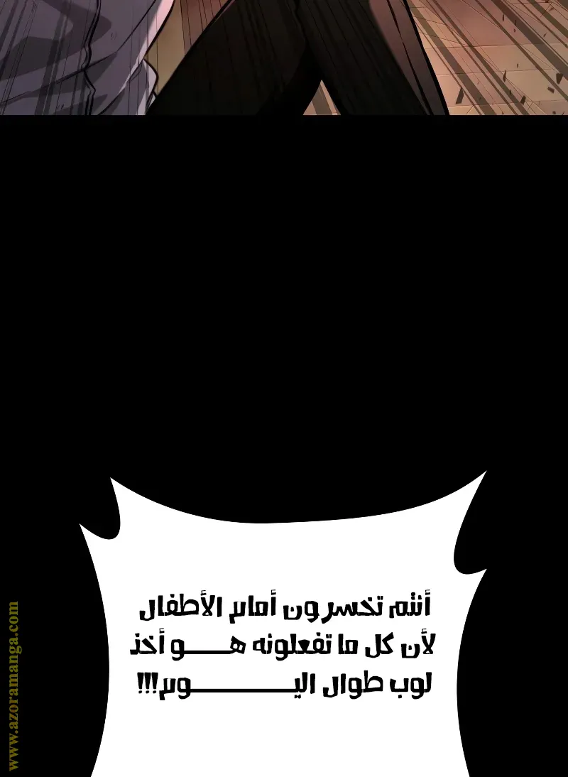 الصفحة 28 من 116