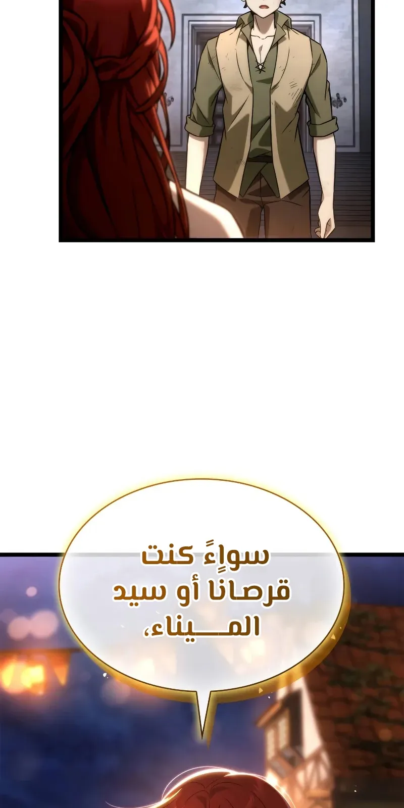 الصفحة 15 من 116