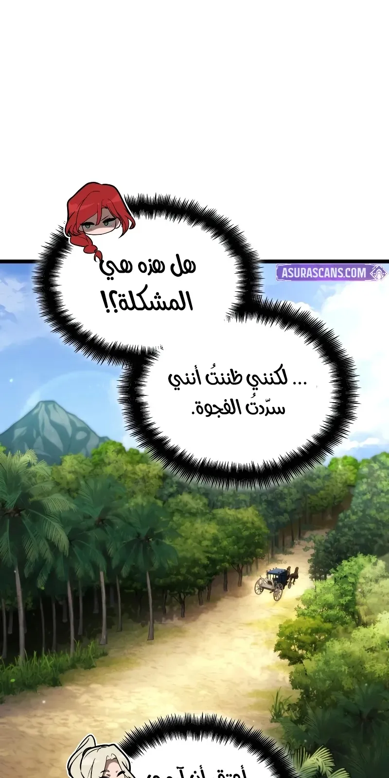 الصفحة 76 من 116