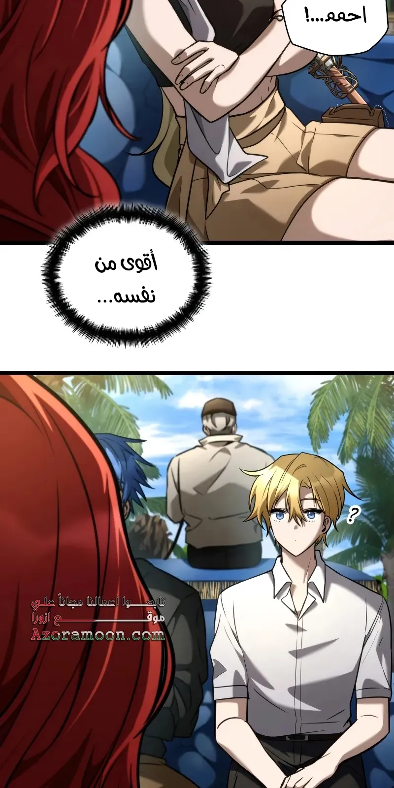 الصفحة 74 من 116
