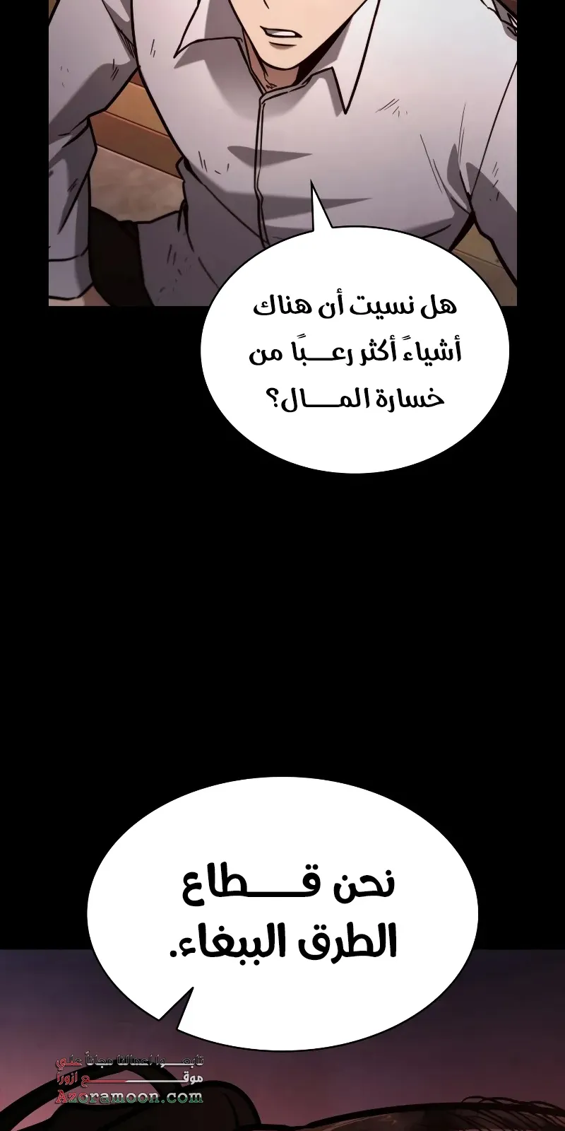 الصفحة 33 من 116