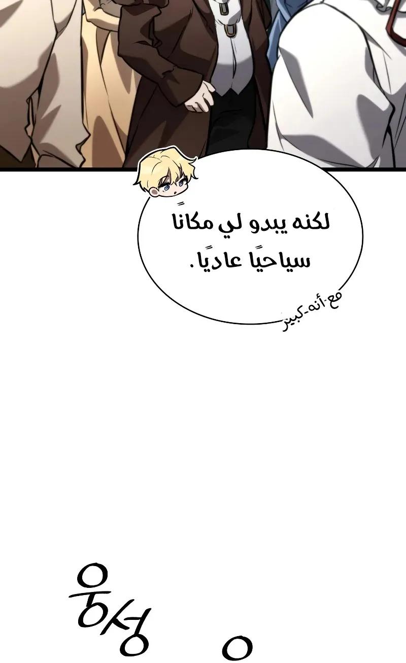 الصفحة 86 من 116