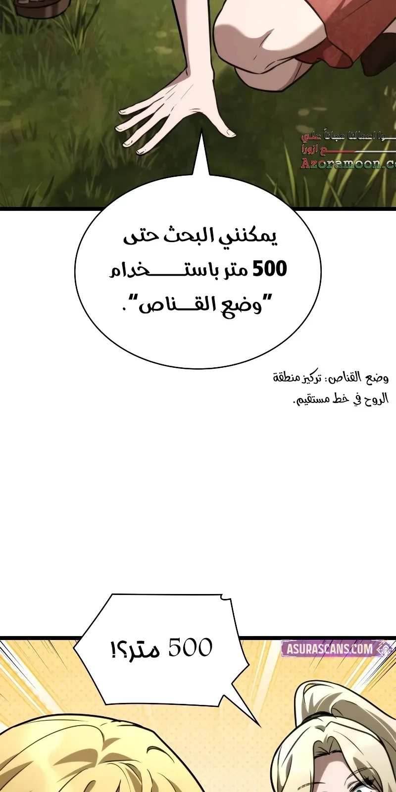 الصفحة 108 من 116