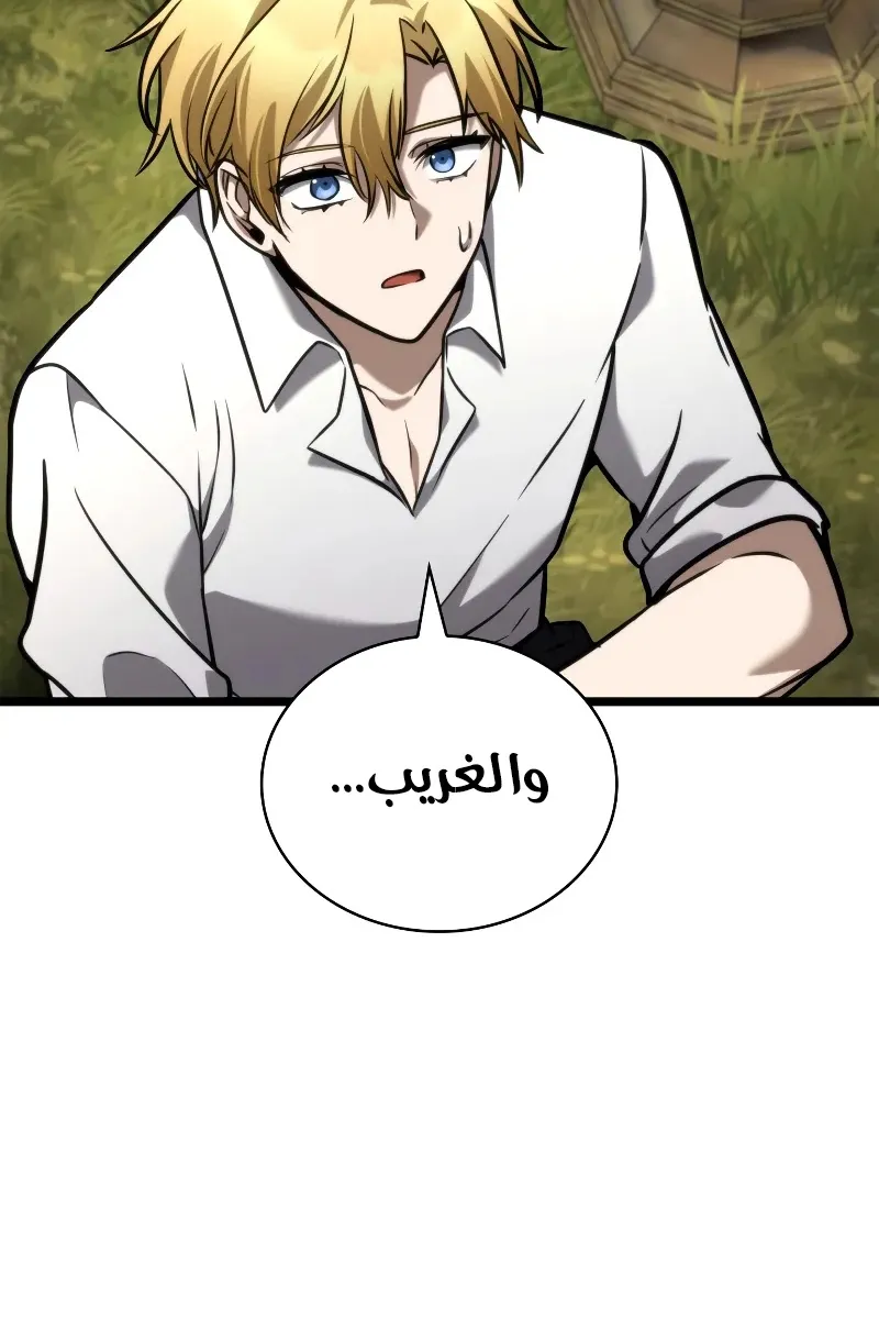 الصفحة 102 من 116