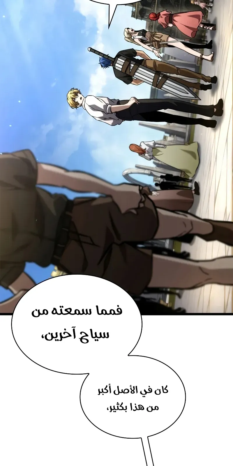 الصفحة 94 من 116