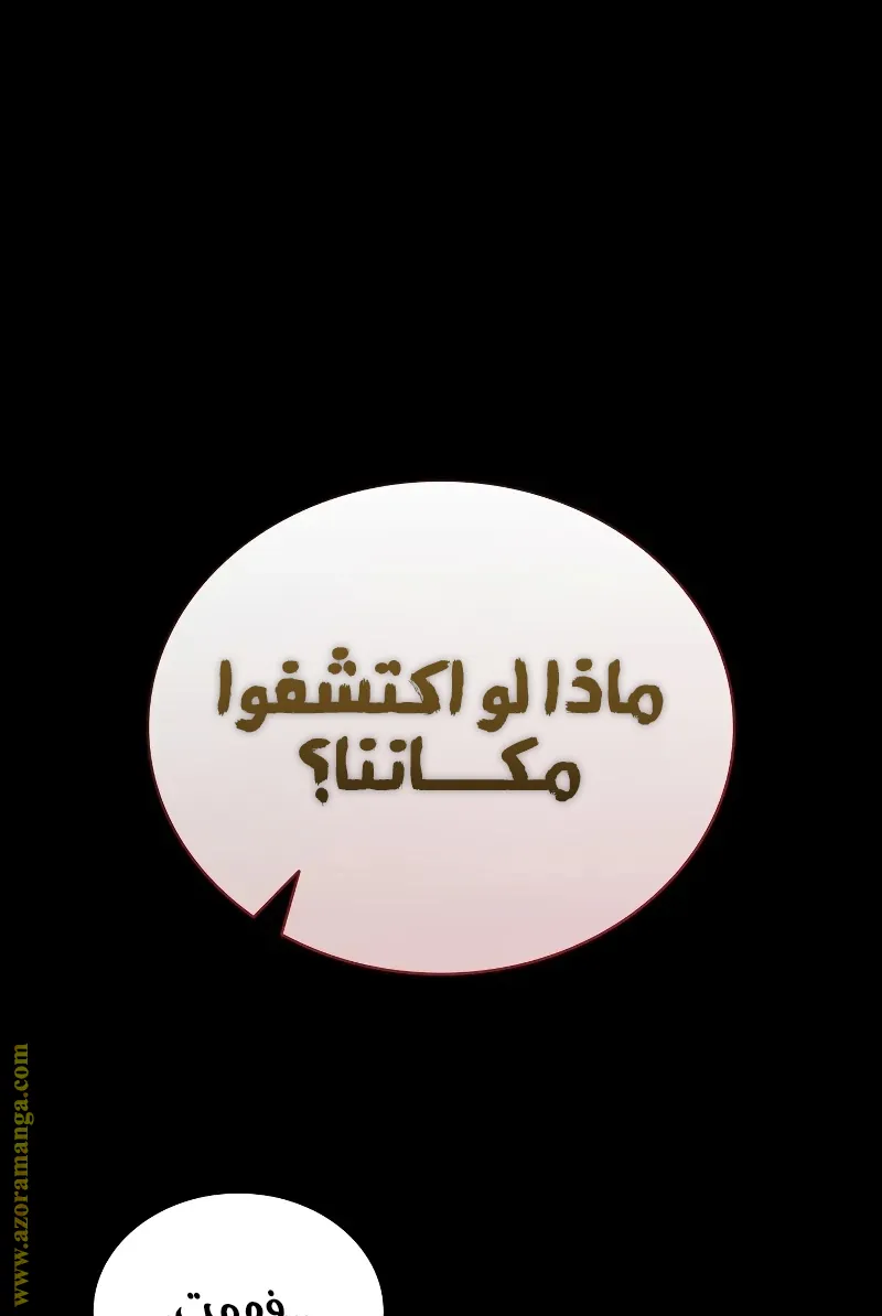 الصفحة 35 من 116