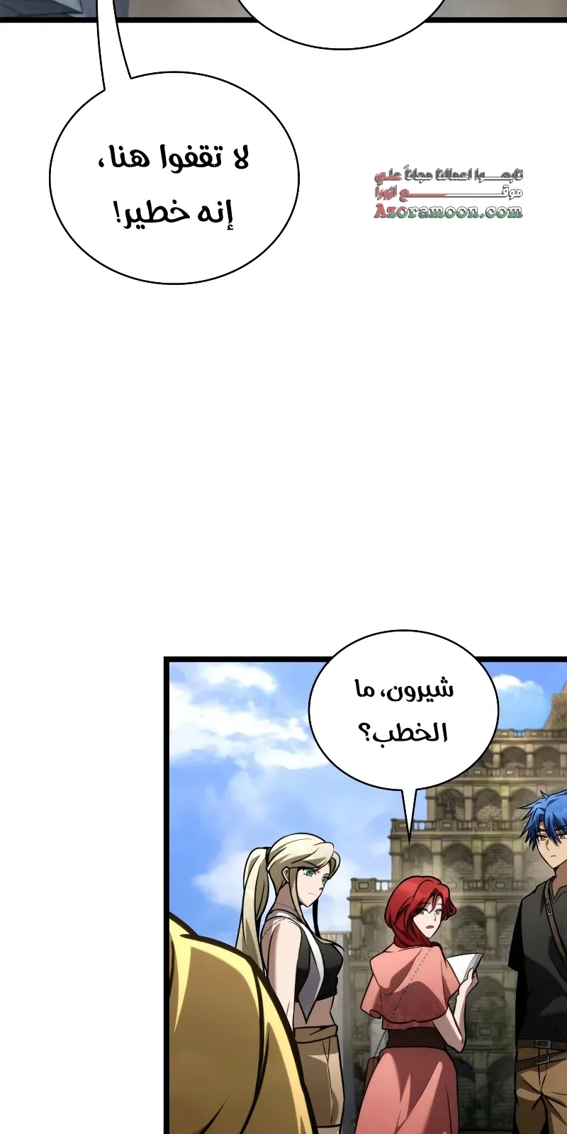 الصفحة 97 من 116