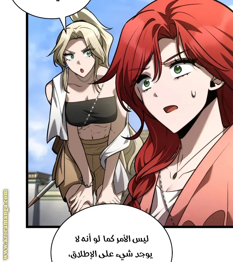 الصفحة 105 من 116