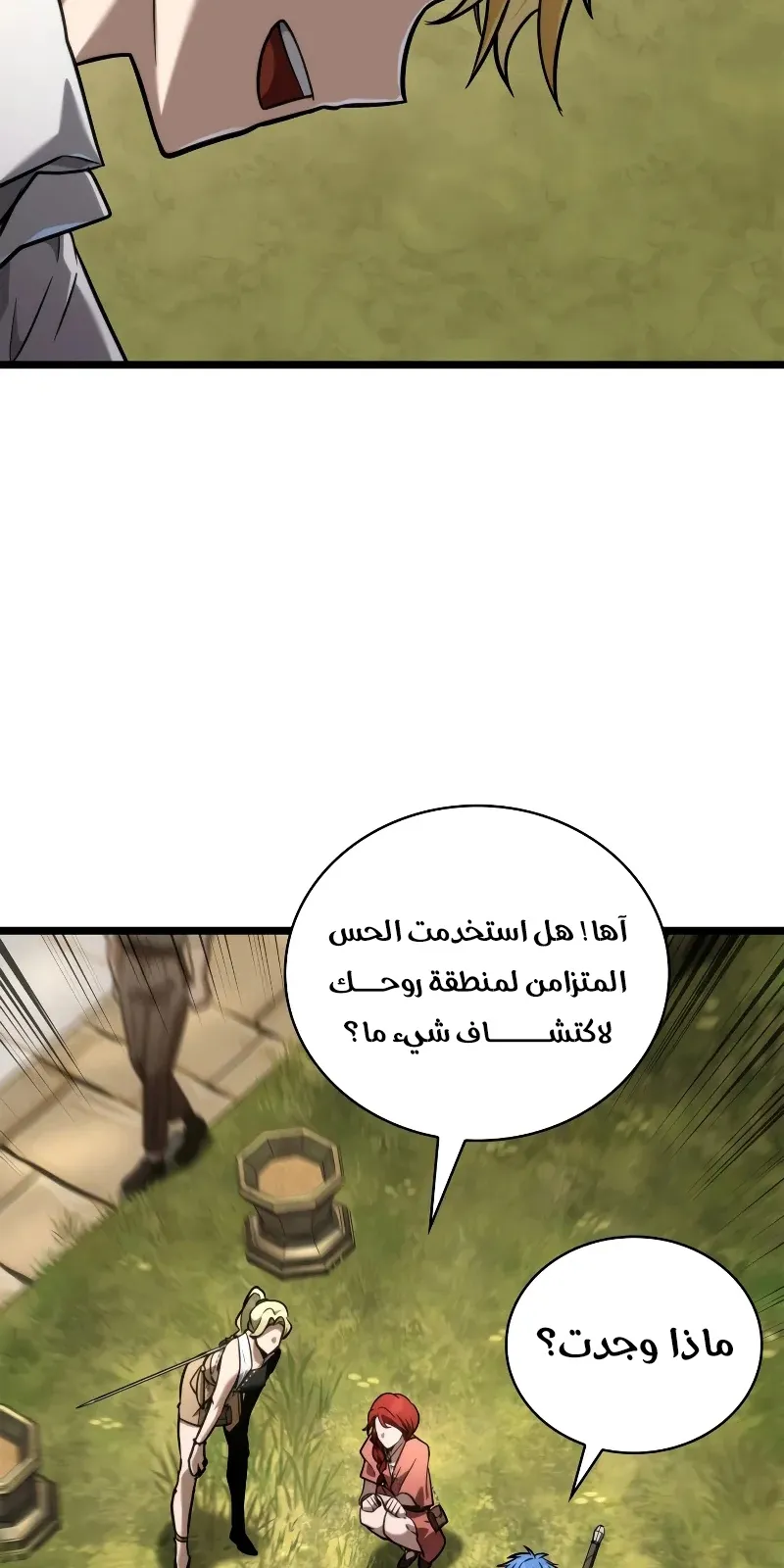 الصفحة 100 من 116