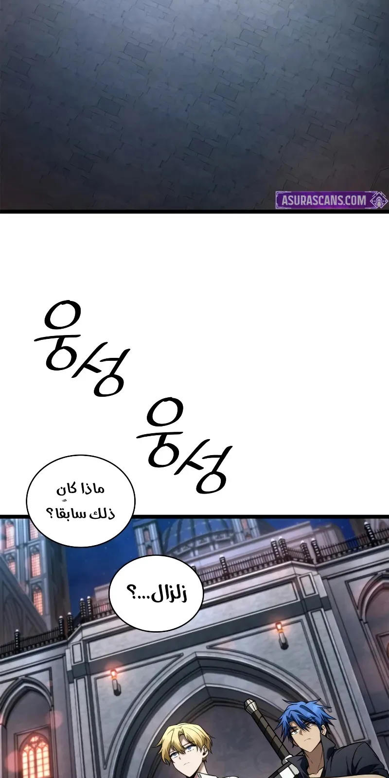 الصفحة 2 من 116