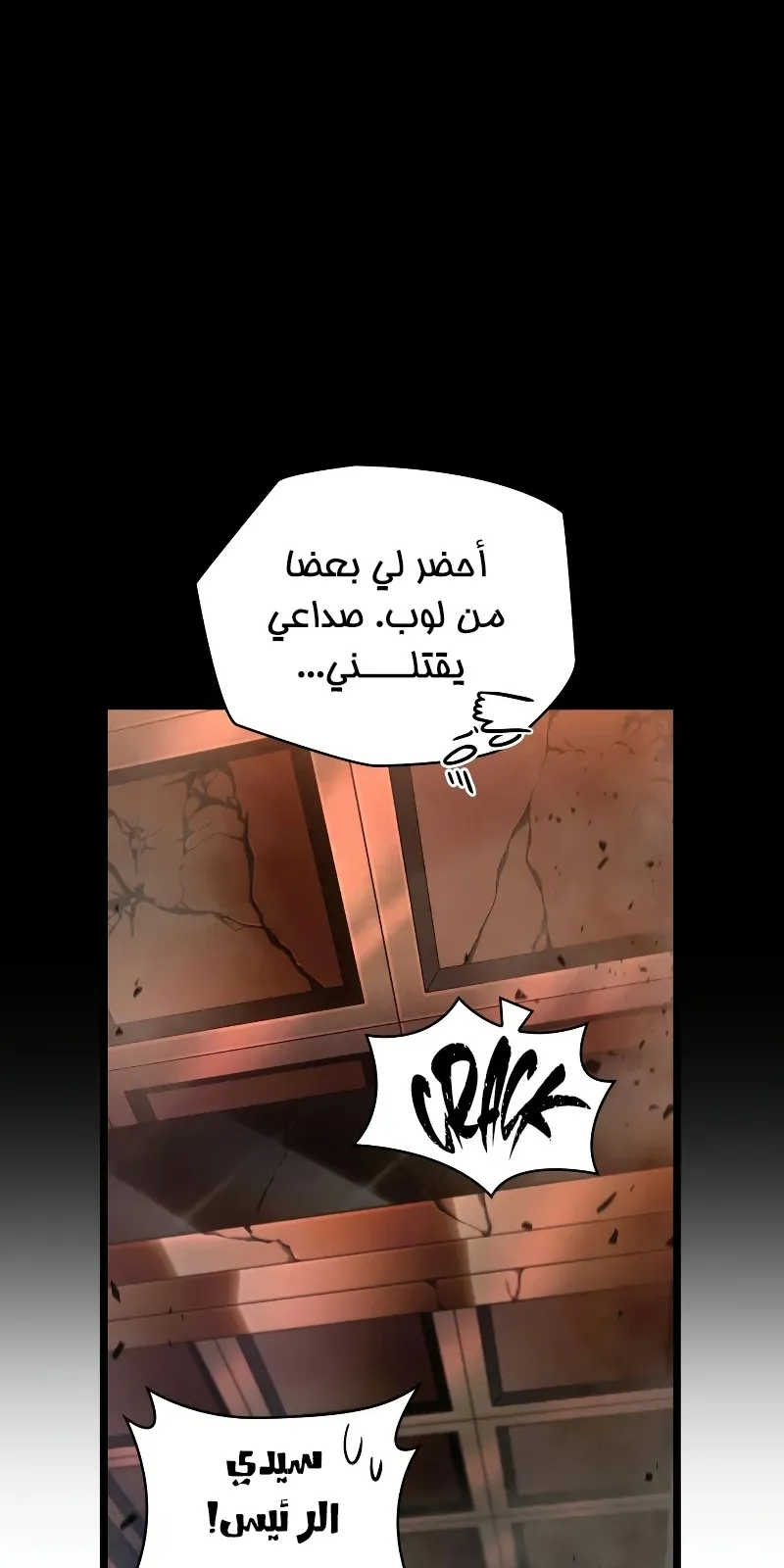 الصفحة 37 من 116