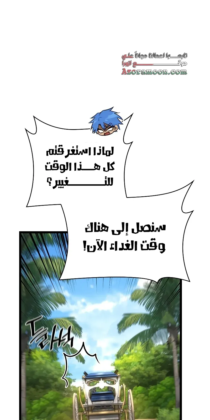 الصفحة 62 من 116