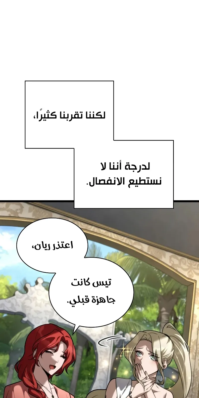 الصفحة 65 من 116
