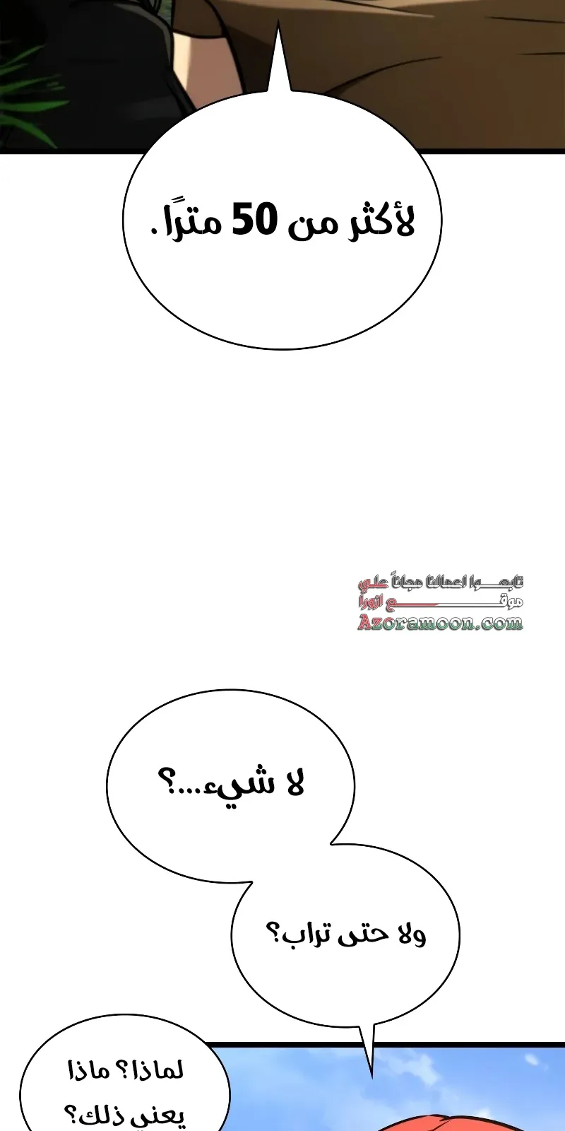 الصفحة 104 من 116