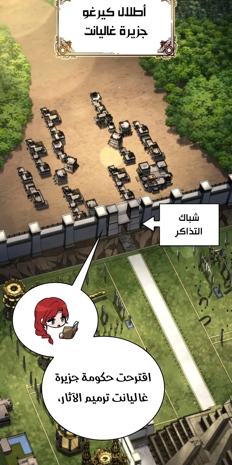 الصفحة 82 من 116
