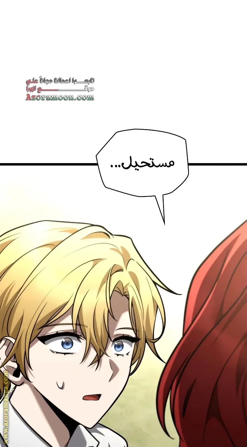 الصفحة 112 من 116