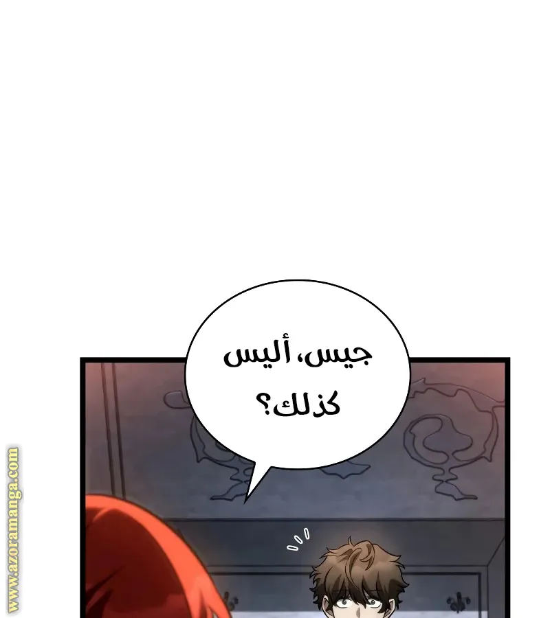 الصفحة 14 من 116
