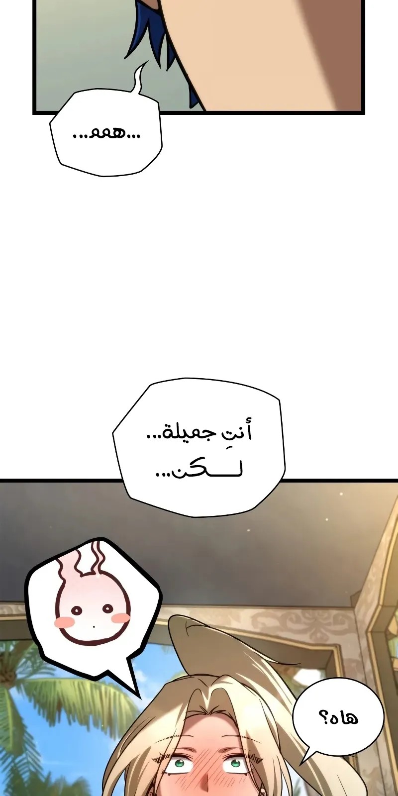 الصفحة 68 من 116