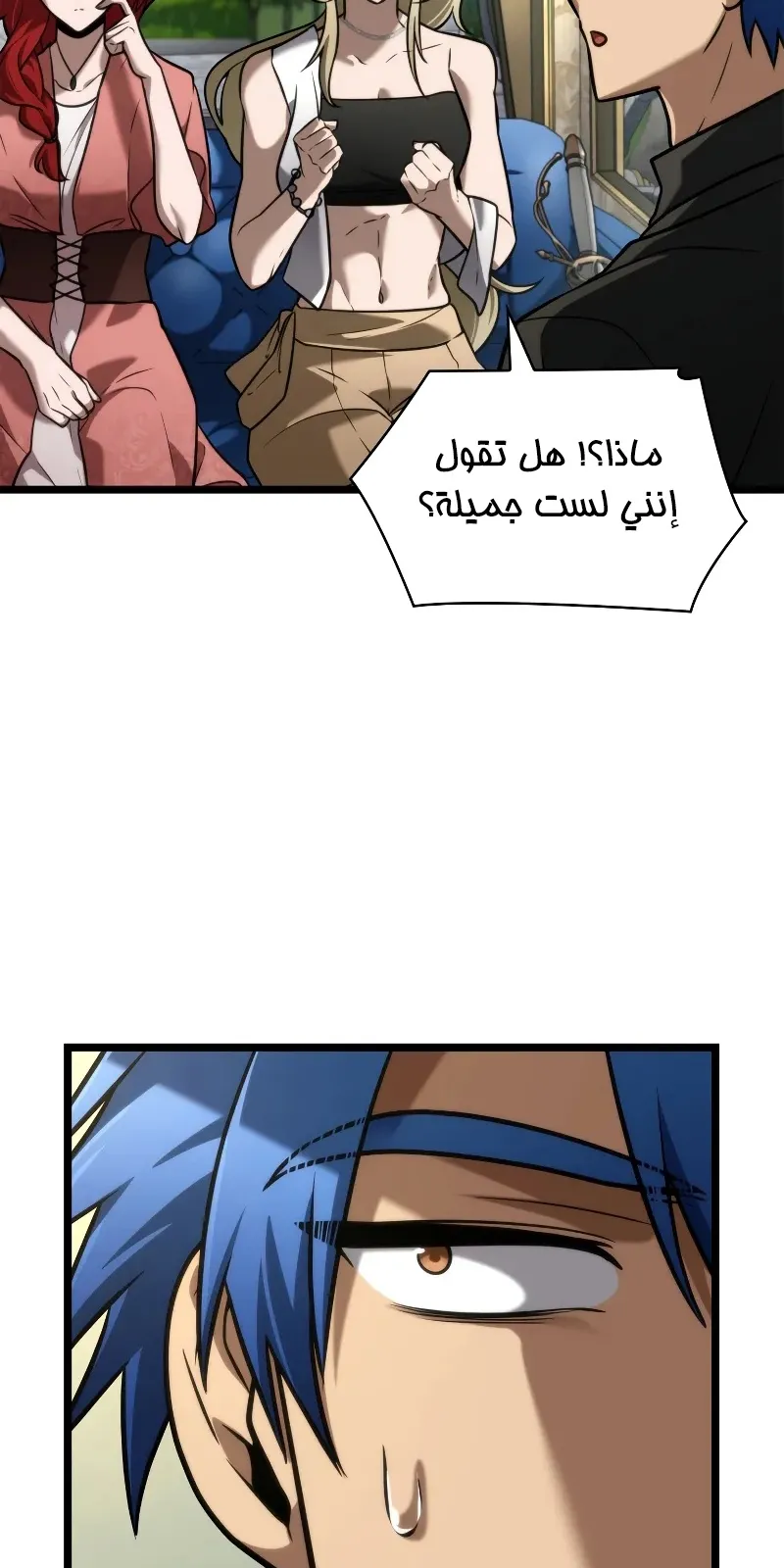 الصفحة 67 من 116