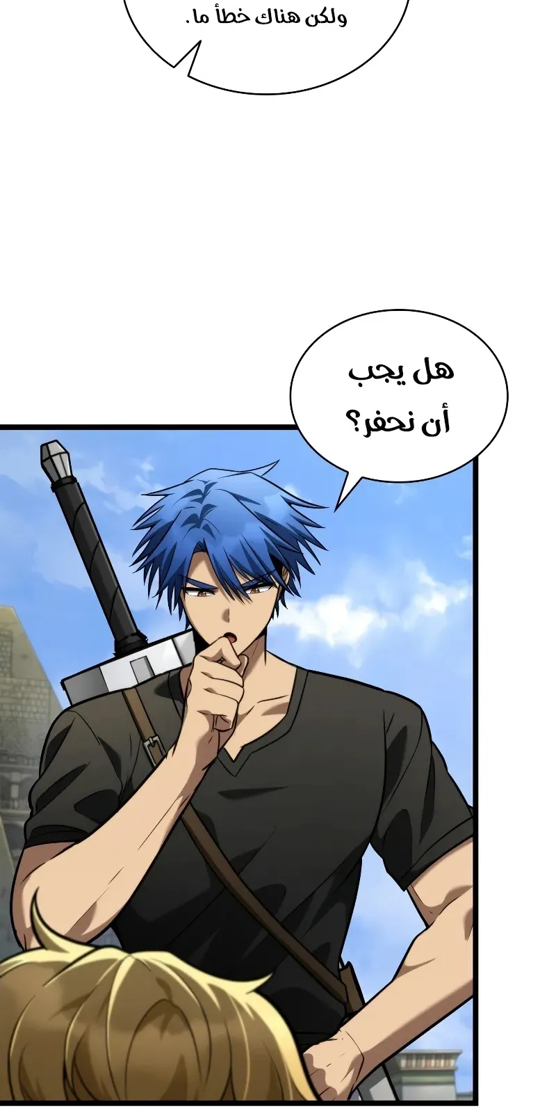 الصفحة 106 من 116