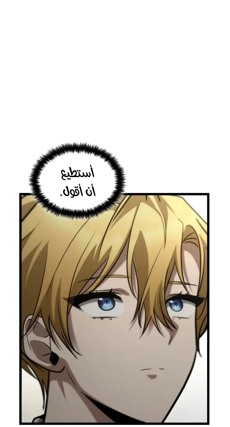 الصفحة 90 من 116