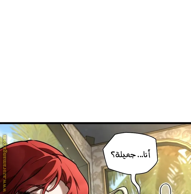 الصفحة 70 من 116