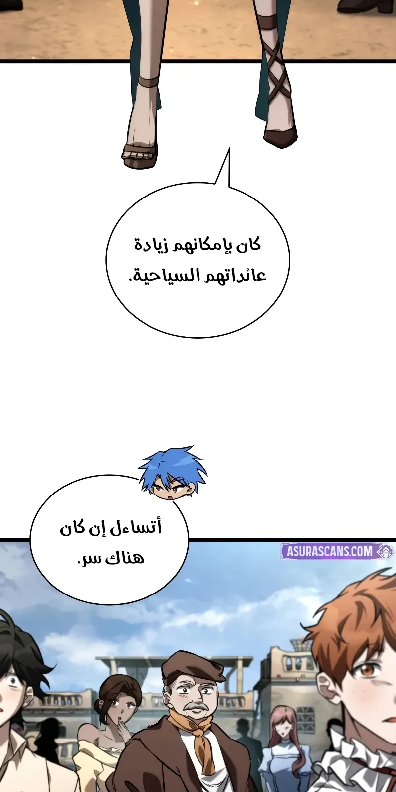 الصفحة 85 من 116