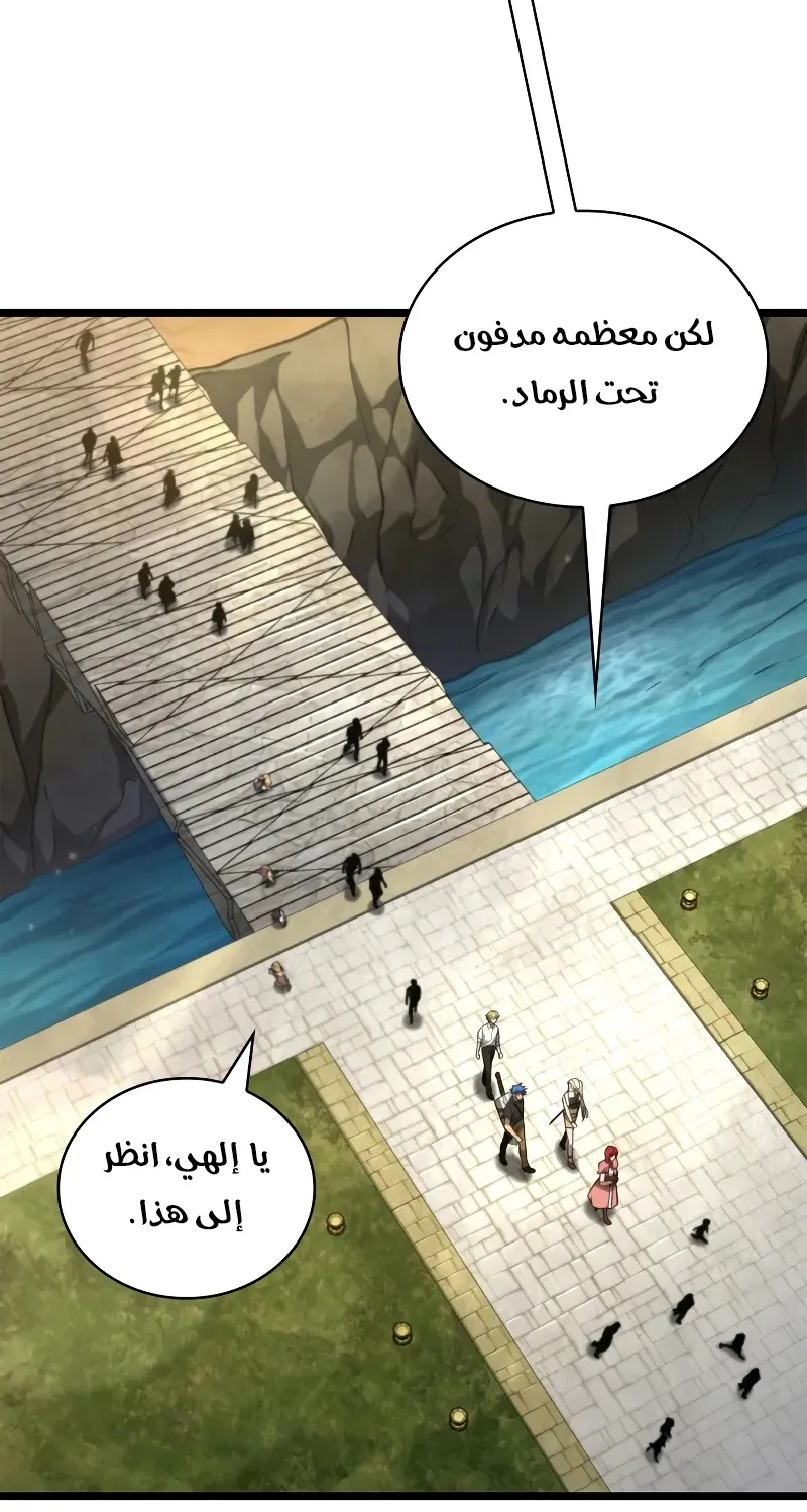 الصفحة 95 من 116