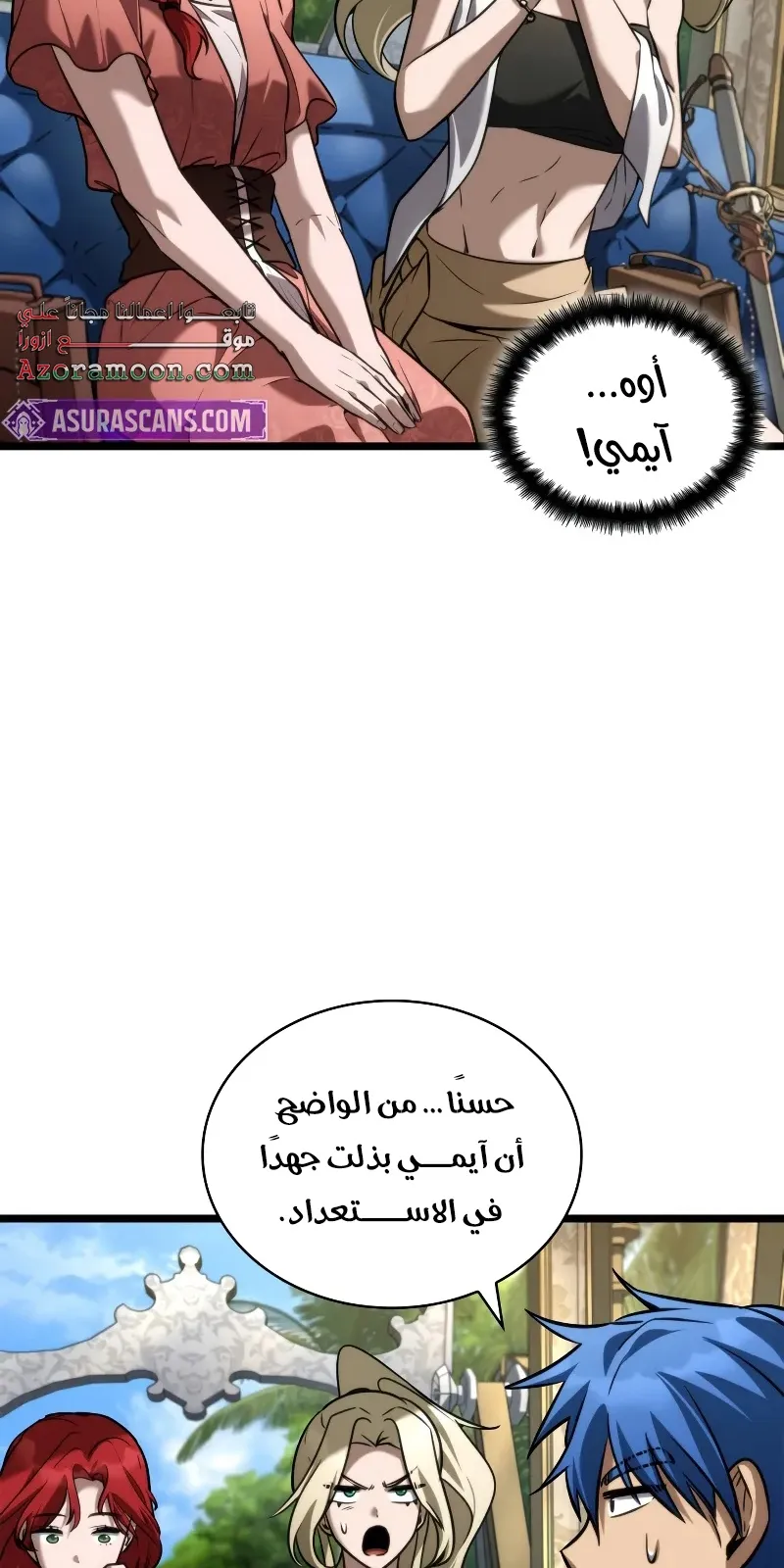 الصفحة 66 من 116