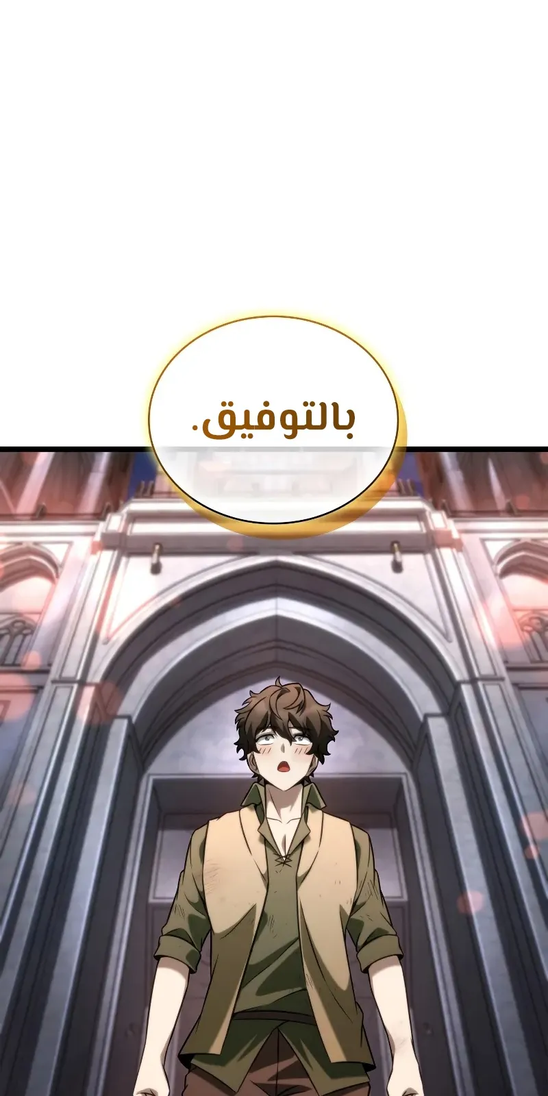 الصفحة 17 من 116