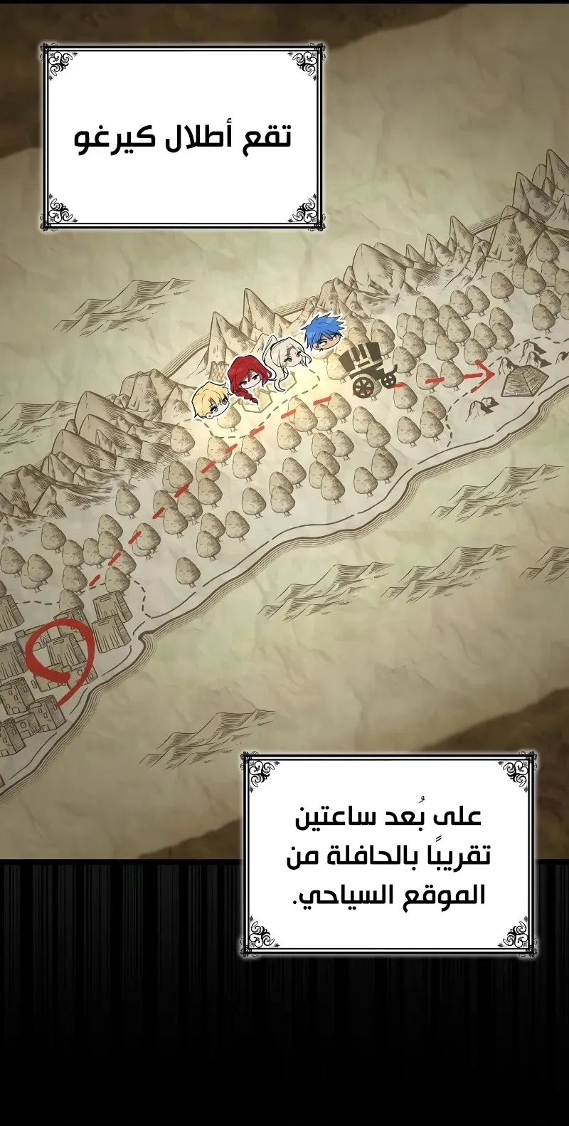 الصفحة 79 من 116