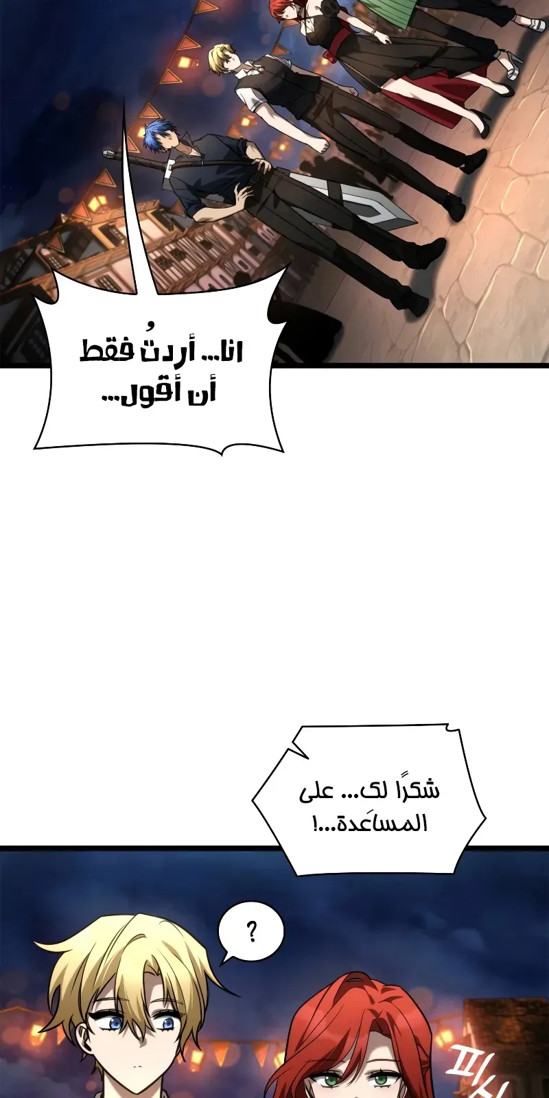 الصفحة 9 من 116