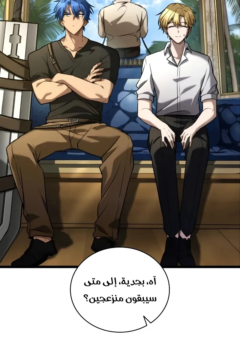 الصفحة 60 من 116