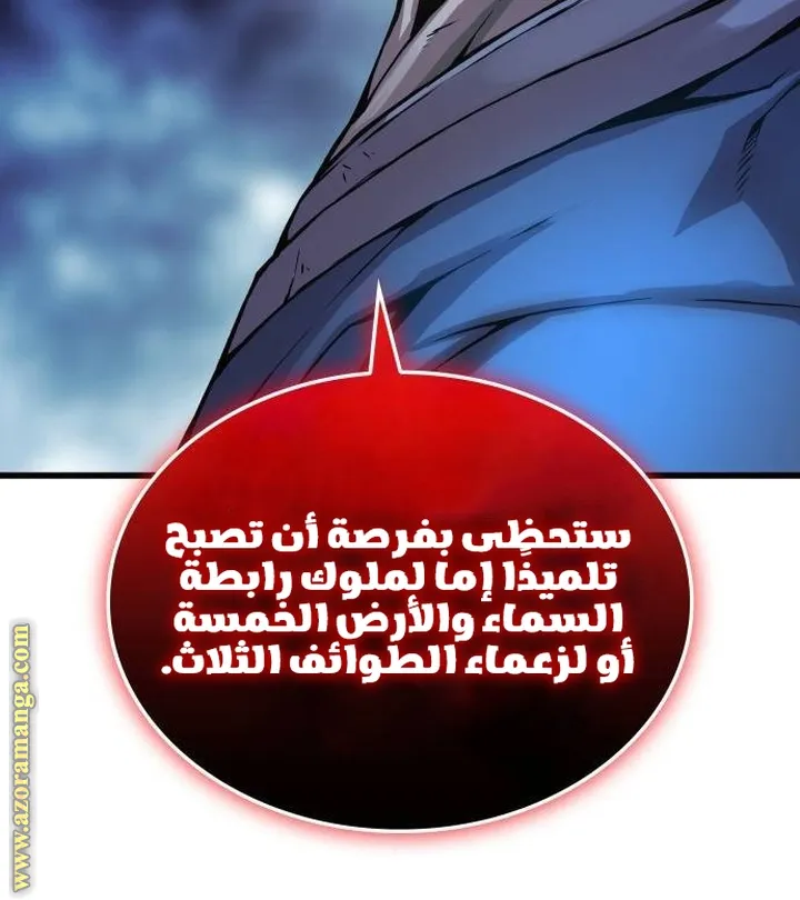 الصفحة 52 من 120