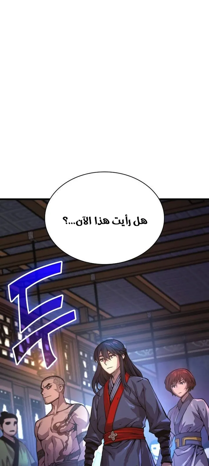 الصفحة 4 من 120