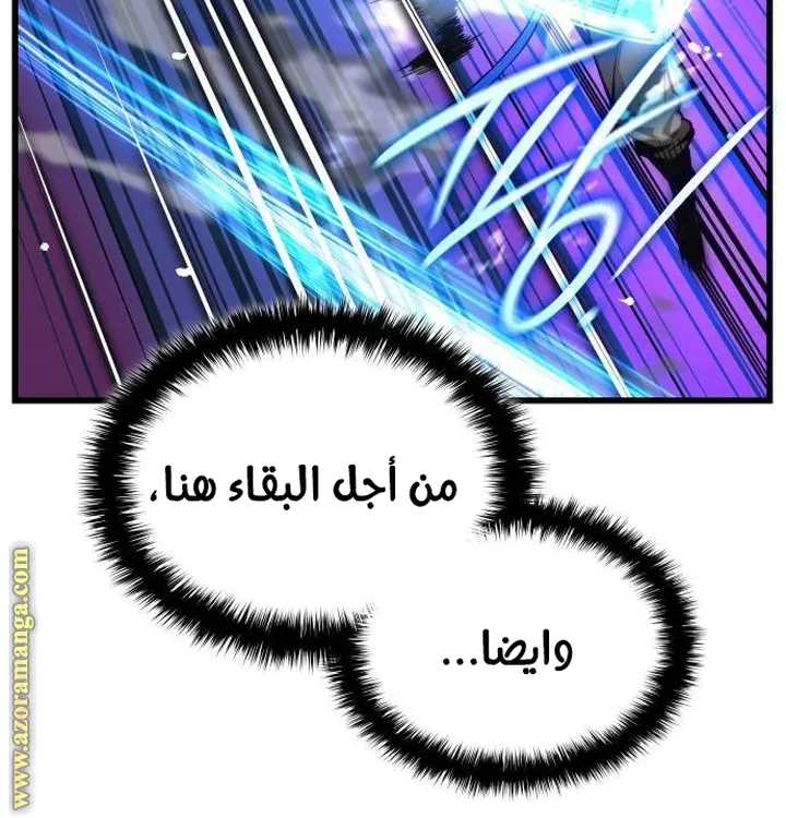 الصفحة 29 من 120