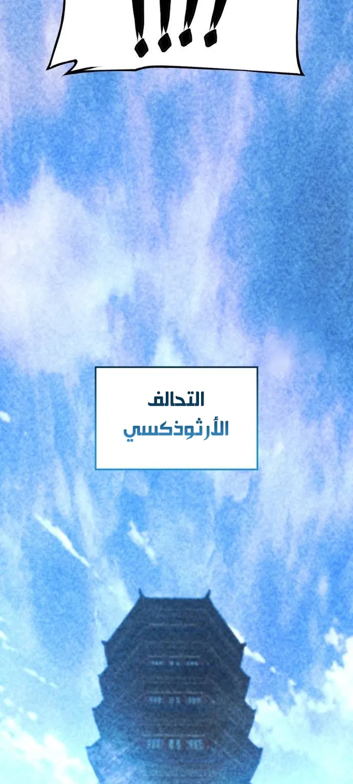 الصفحة 74 من 120